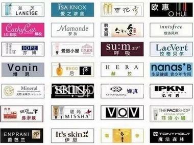 韩国化妆品护肤品品牌知识