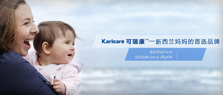 羊奶粉哪个牌子比较好？小心你不知道的购买误区！