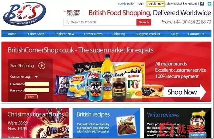 【直邮攻略】英国母婴化妆品网站British Corner Shop官网海淘攻略教程