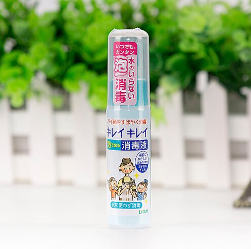 Lion狮王泡沫免洗洗手液儿童消毒液50ml 便携装