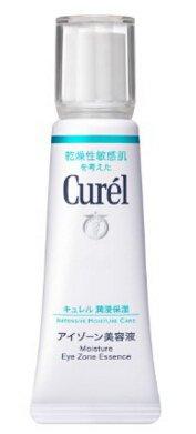 Curel珂润保湿眼部美容液 补水紧致去细纹眼霜 20g