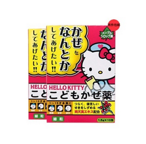 【免运费】日本樋屋 Hello Kitty儿童综合感冒药×2盒