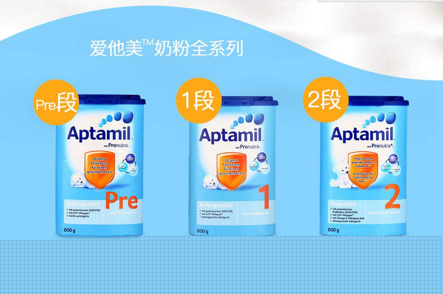不止爱他美，德国占有率最高的7大奶粉品牌——随便选都不会错