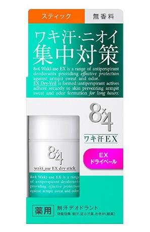 花王8x4腋下止汗膏EX加强版 止汗棒15g 无香型