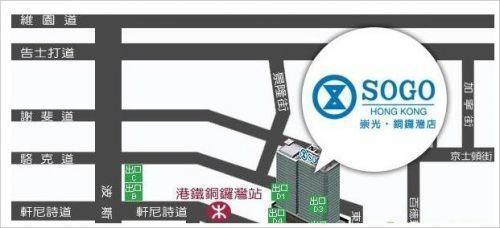 2015崇光百货店庆购物攻略（必看！）