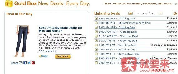 美国亚马逊Amazon海淘十大省钱攻略