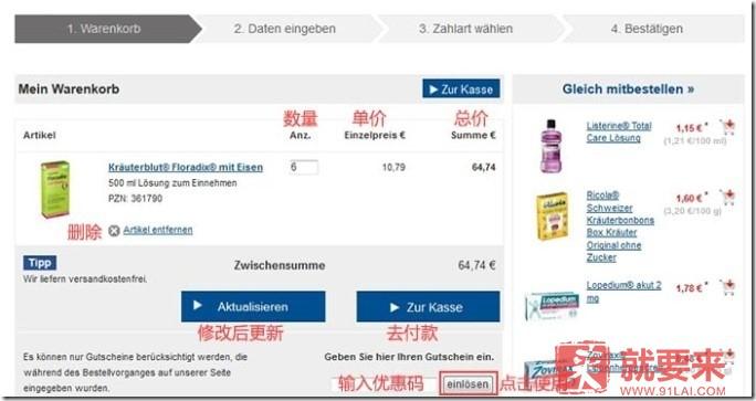 shop-apotheke-guide-03-680x359[1]