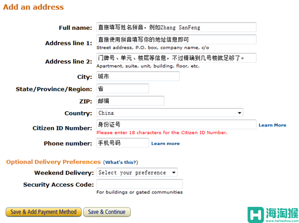 amazon-add-new-address