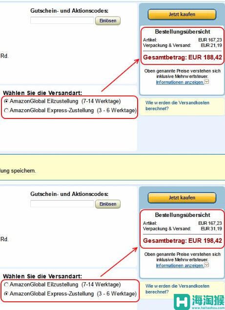 德国amazon选择直邮或转运价格对比 海淘猴