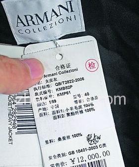 如何看懂服装标签