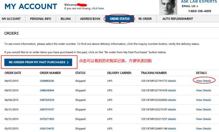 Lab series美国官网海淘攻略