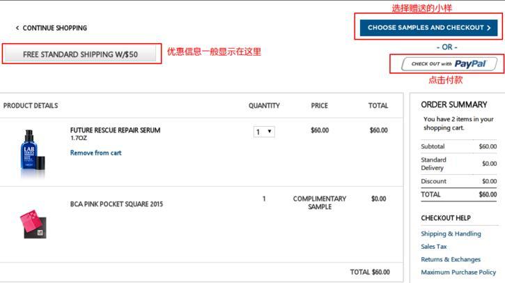 Lab series美国官网海淘攻略